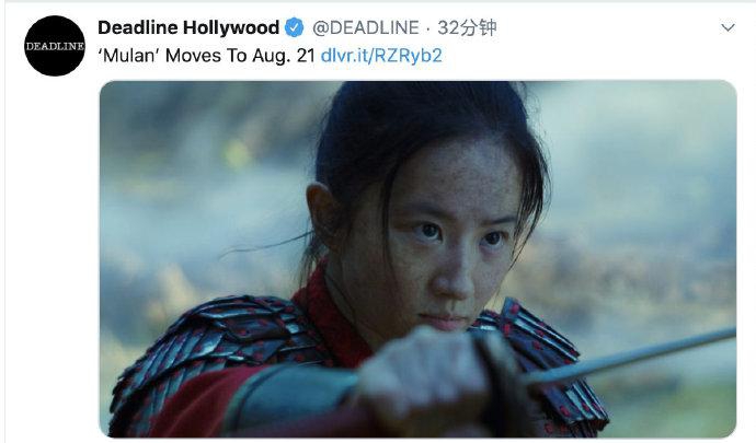 电影《花木兰》改档 延期至8月21日上映