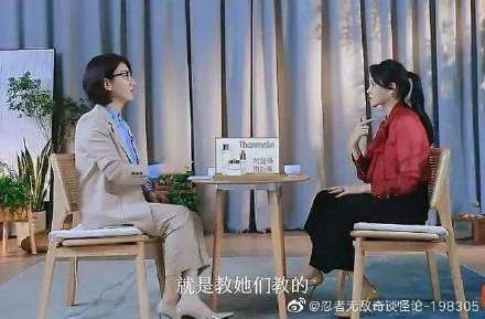 伊能静谈教王丽坤王智唱歌