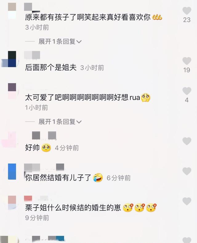 高露罕晒娃，神秘老公疑意外出镜