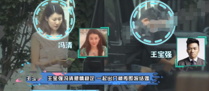 疑王宝强准备娶冯清，马蓉扬言敢公布婚讯自己就开闹