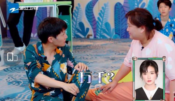 周深回应不认识万茜 ：拿板凳替着呢