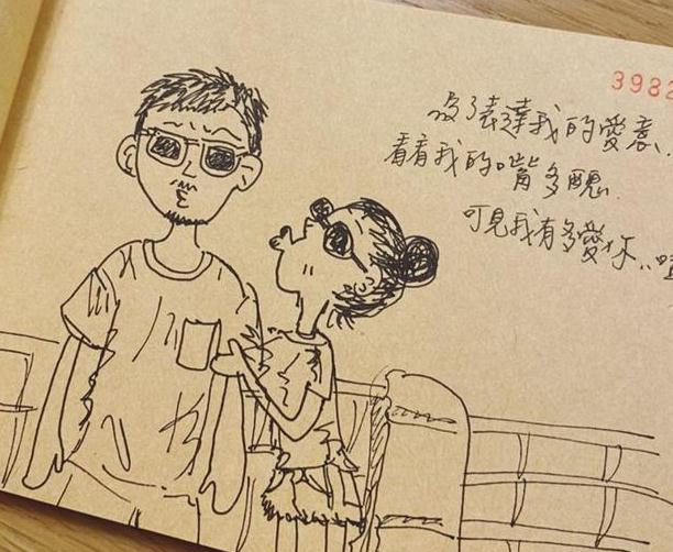 余文乐抱怨老婆的插画没有他