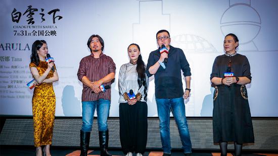 《白云之下》亮相上海电影节 主创分享幕后故事