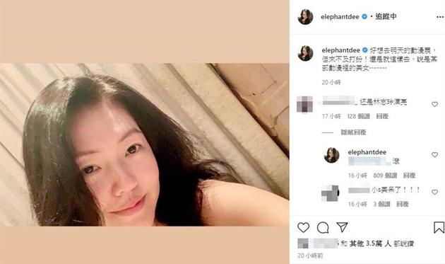 小S回应晒美照遭评：还是林志玲漂亮