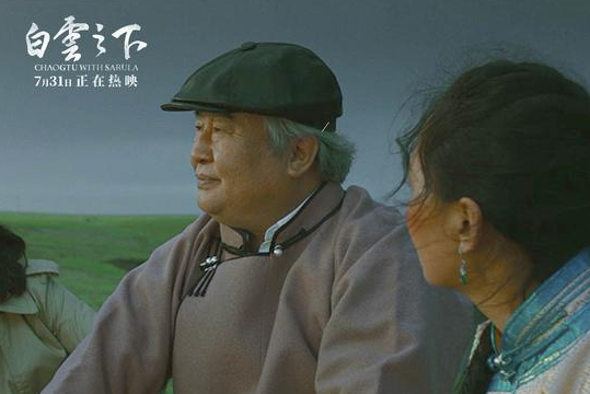 电影《白云之下》上映 “中式爱情”回暖银幕