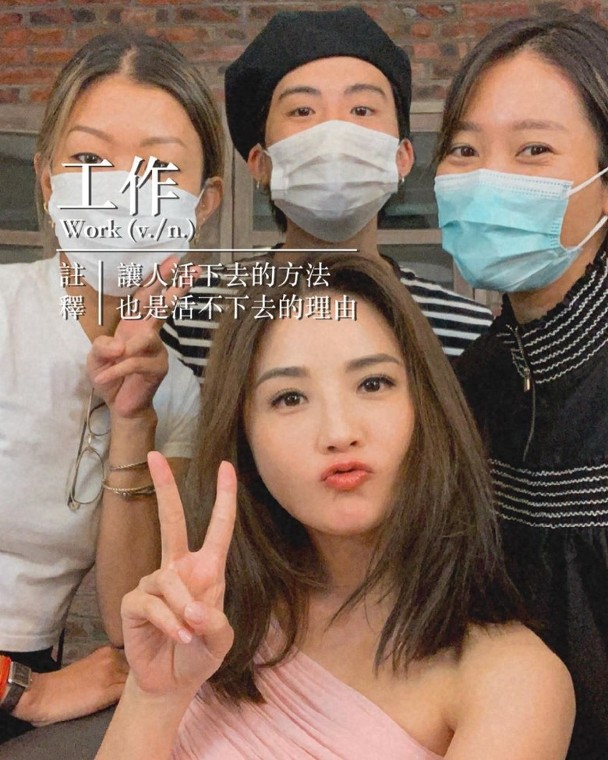 蔡卓妍晒开工合照香肩吸睛