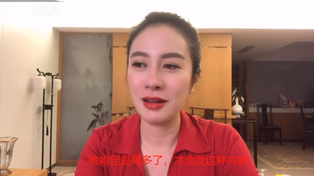 王珞丹自嘲不红内幕：人脉被挖墙脚，资源也遭万茜截胡