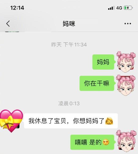 沈梦辰深夜发文：感叹  越长大越脆弱