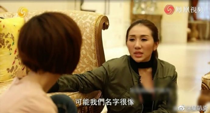 何鸿燊的女儿在访谈中  说“我从小不承认其他房的姐姐“”