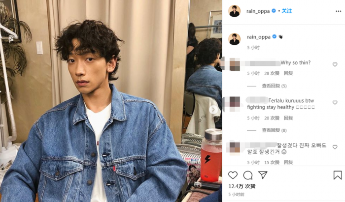 减肥过度？Rain近照瘦脱相 脸颊凹陷面色憔悴引粉丝心疼