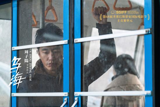 黄轩杨子姗新作《乌海》成功入围圣塞巴斯蒂安电影节