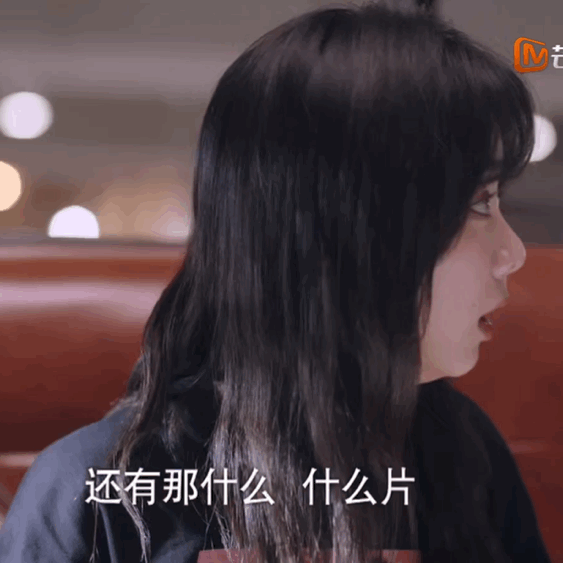 谭松韵给李尖尖科普