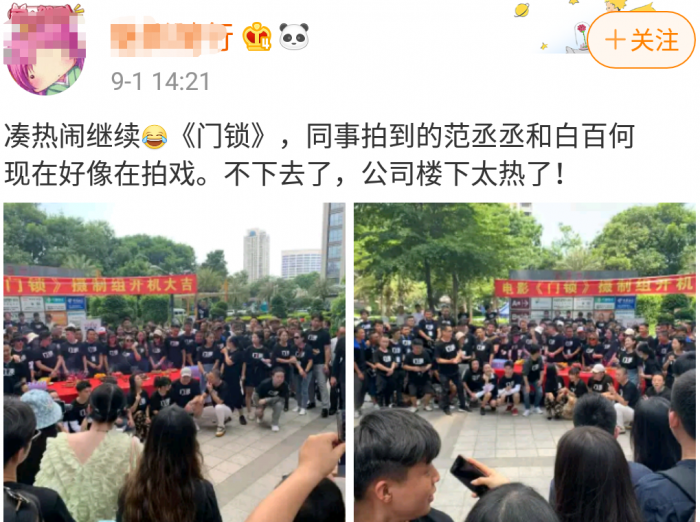 白百何新戏开机被偶遇，憔悴仍挡不住素颜美貌