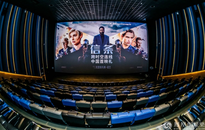 《信条》今日上映 “跨时空连线”中国首映礼揭秘时空迷局