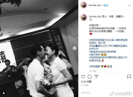 杨祐宁结婚登记现场照曝光  恭喜