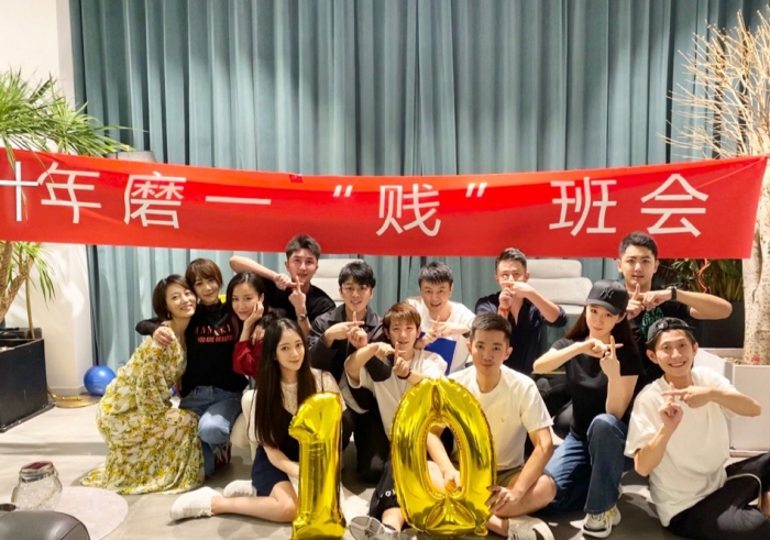 北电10级表演系聚会照曝光 杨紫素颜出镜张一山状态佳