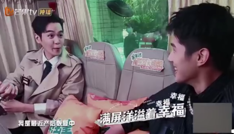 张若昀自爆吃月子餐胖了十斤