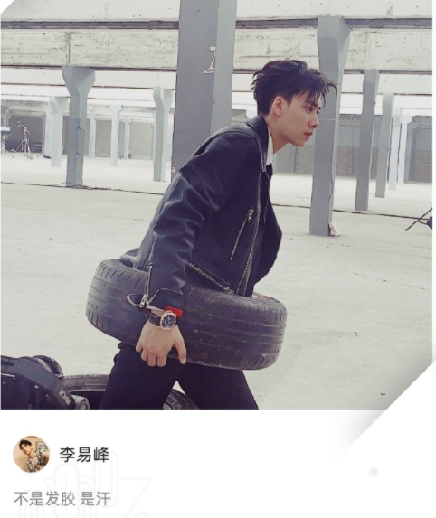 李易峰晒杂志花絮照 澄清发