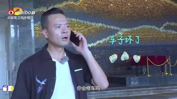 赵丽颖《中餐厅》切肉切到手抖