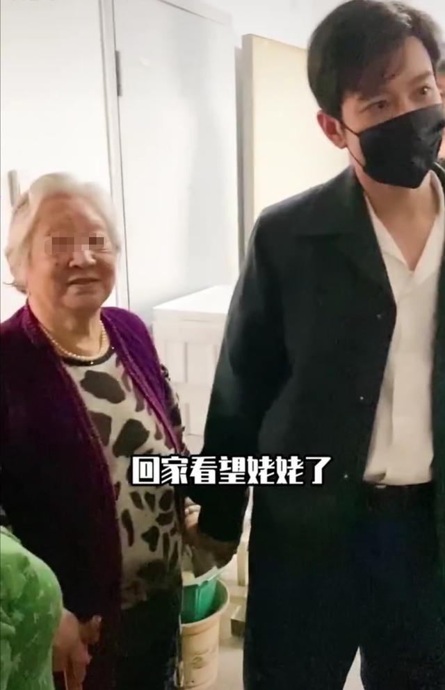 黄晓明看望姥姥 祖孙俩牵手不舍离别