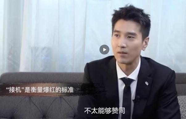 赵又廷谈接机是衡量爆红的标准