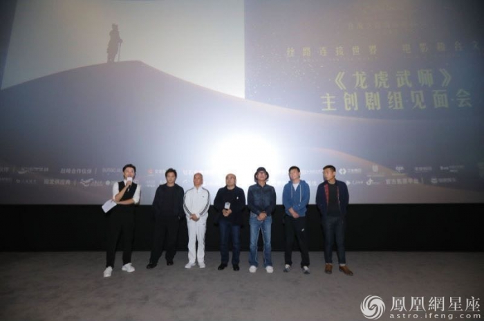 《龙虎武师》亮相丝绸之路国际电影节 铸就动作电影黄金时代