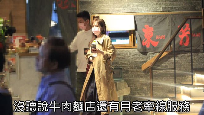 王心凌夜会绯闻男友 共进宵夜不惧长胖