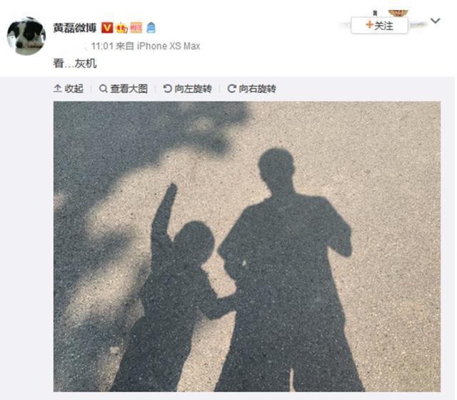 黄磊被网友吐槽重男轻女，晒父子俩合照，儿子手指天空只露影子