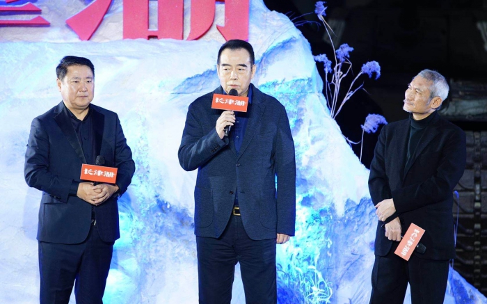 战争电影《冰雪长津湖》在北京举办开机发布会，宣布正式开机。