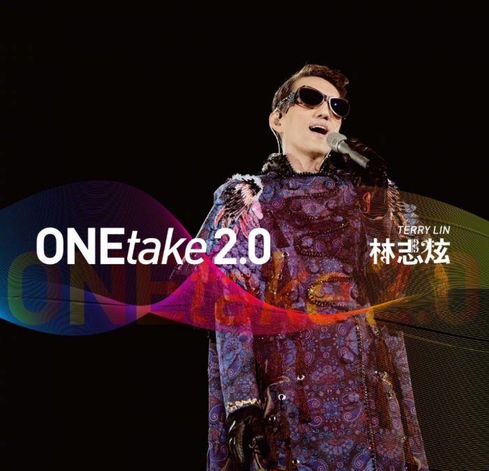《ONEtake2.0》带来林志炫最好的温暖