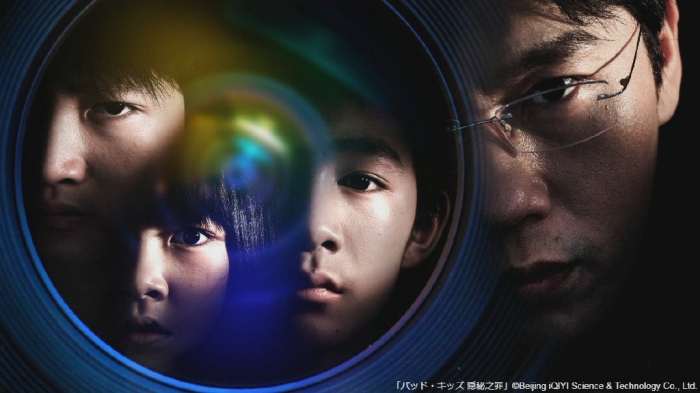 《隐秘的角落》确定引进日本，定档明年1月开播
