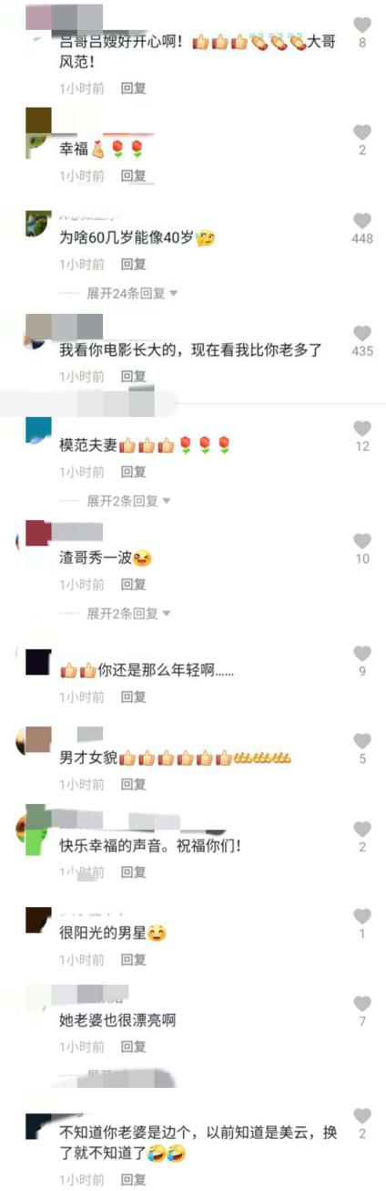 63岁吕良伟携妻子现身，女方大笑没形象，吕良伟嫌丢人急拽走？