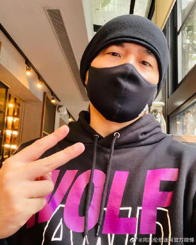 周杰伦出道20周年霸气喊话