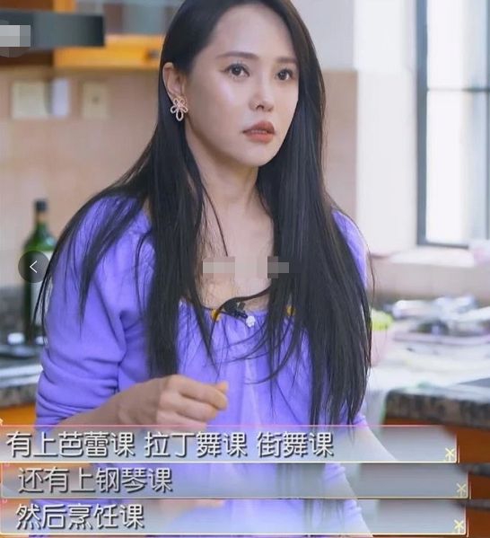 伊能静自曝给4岁女儿报6门兴趣班