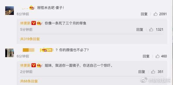 被评内娱反黑第一人？林更新回“只是自我保护意识强了点”