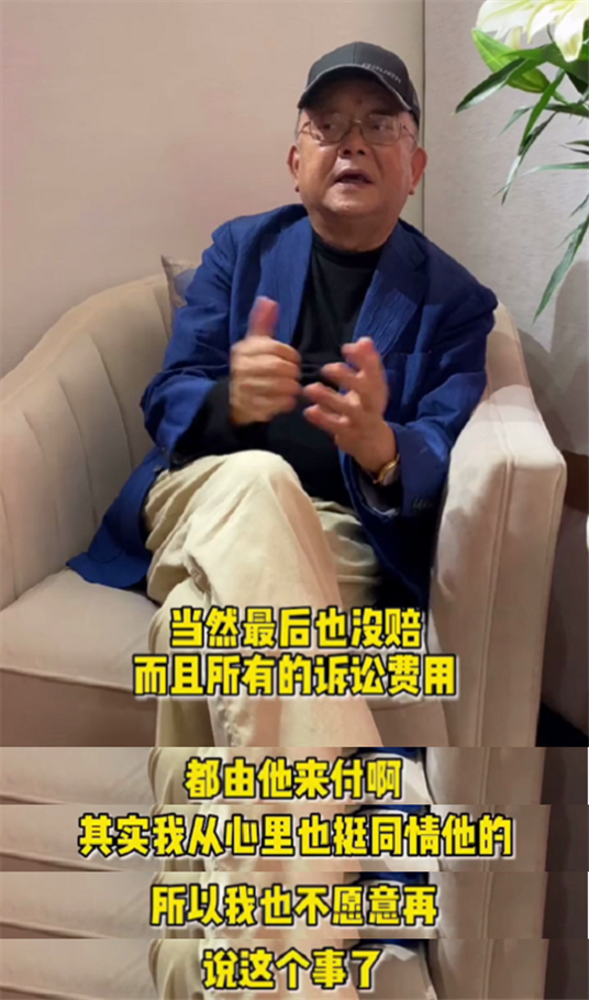 王刚回应砸错2亿古董