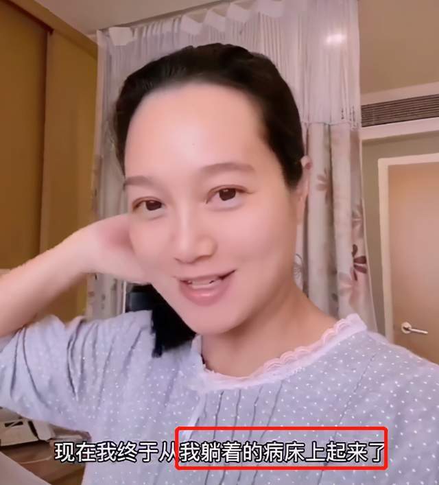 朱丹入院待产二胎 脸部发福网友直呼认不出