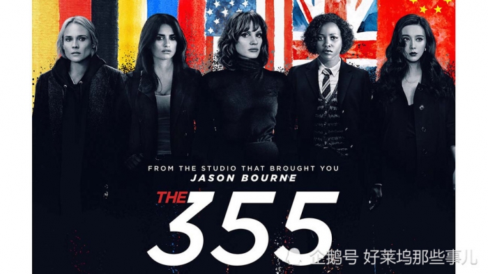 范冰冰动作大片《355》 将于2022年上映，北美档期推迟一年