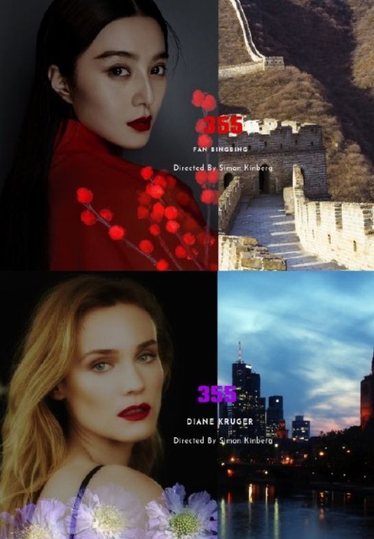 范冰冰《355》推迟上映 延后一年