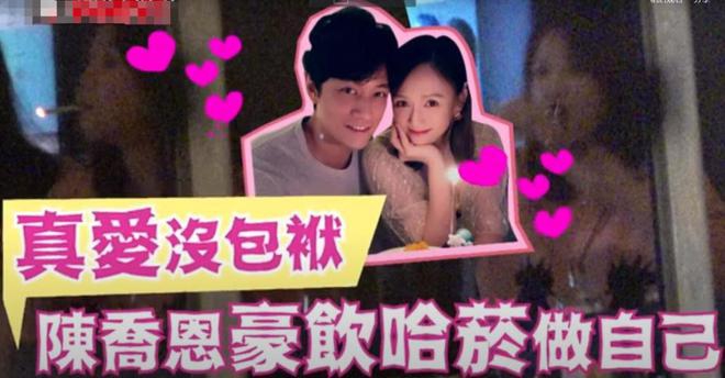 陈乔恩当男友面大口喝酒还吞云吐雾