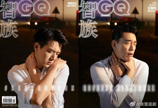 李现回应被王耀庆恶搞