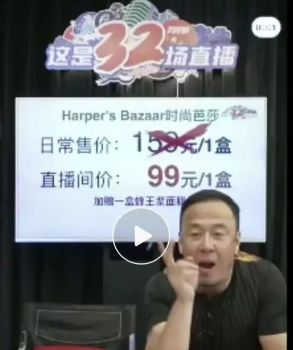 杨坤直播只许自己演唱会带货，不许别人做直播，惨淡被质疑作假