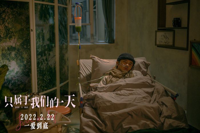 《只属于我们的一天》发虐恋片段 王祖蓝面对病魔忍痛割爱 蔡卓妍真挚回应引强烈共鸣