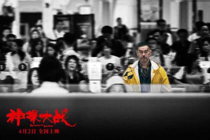 《神探大战》刘青云演绎不为世人所容的“癫佬神探”
