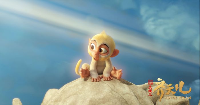 国产动画电影《超级英雄美猴王：齐天儿》定档8月12日