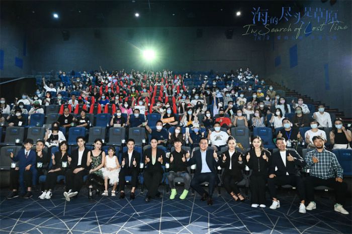 电影《海的尽头是草原》北京首映赢得观众如潮好评！