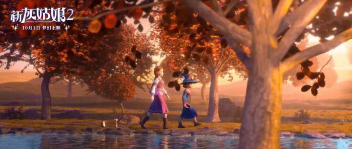 电影《新灰姑娘2》曝片尾曲MV 提前进入美妙的童话世界