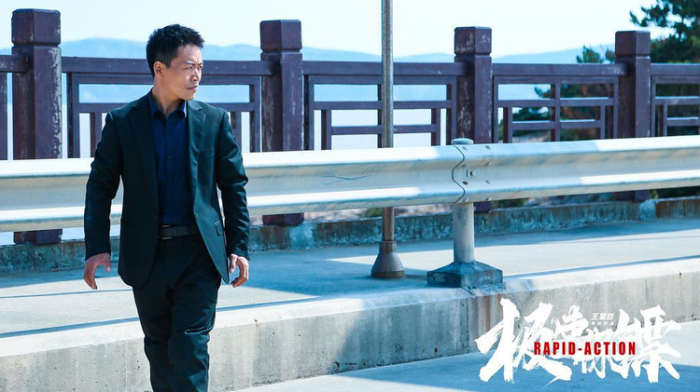 《极速保镖》定档1月6日 王清亭完美诠释孤胆英雄的铁血柔情