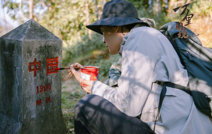 边境人文纪录片《万里国境》开播 李光洁徒步巡边描红国界碑