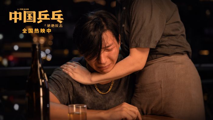 《中国乒乓》曝光“最辛酸”片段，获胜时刻阿如那饰演陪练泪如雨下
